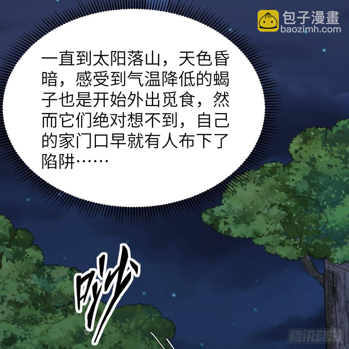 316 绿洲，绿洲！15