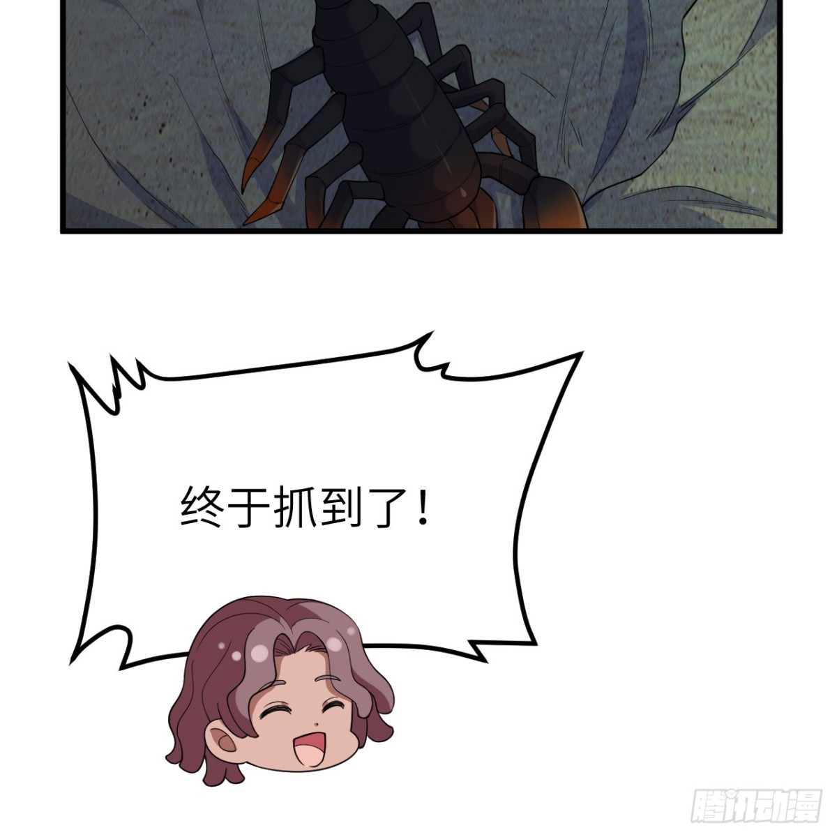 316 绿洲，绿洲！19