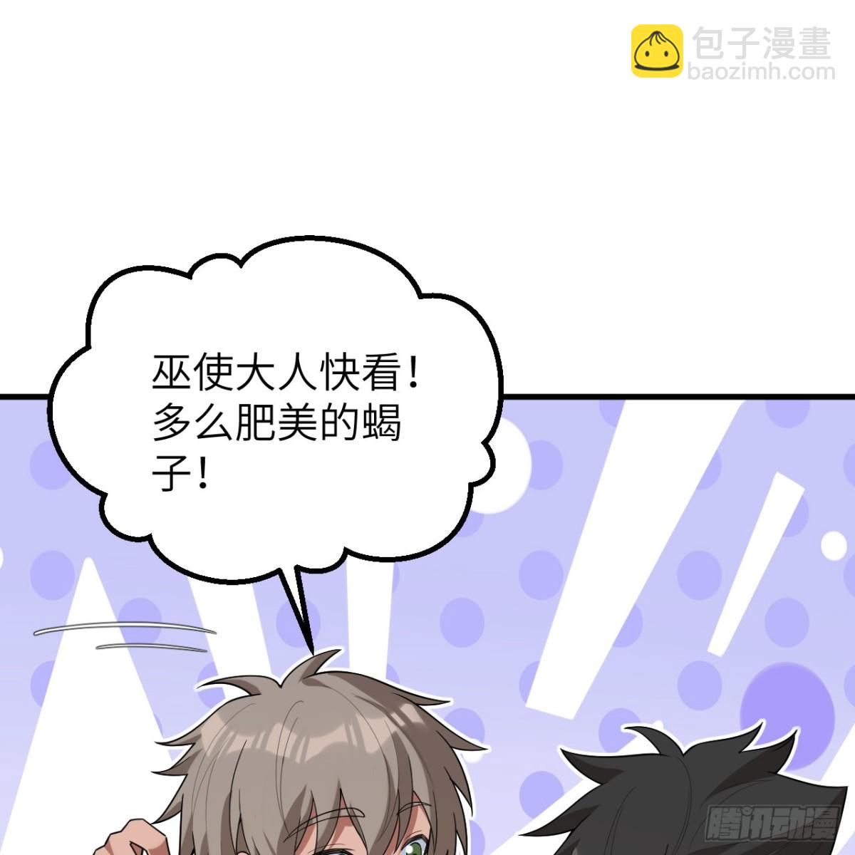 316 绿洲，绿洲！21