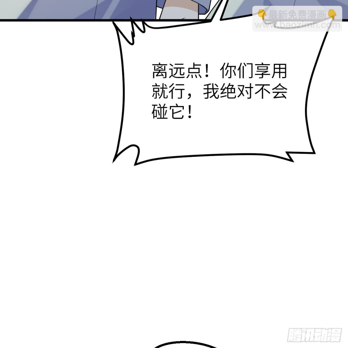 316 绿洲，绿洲！23