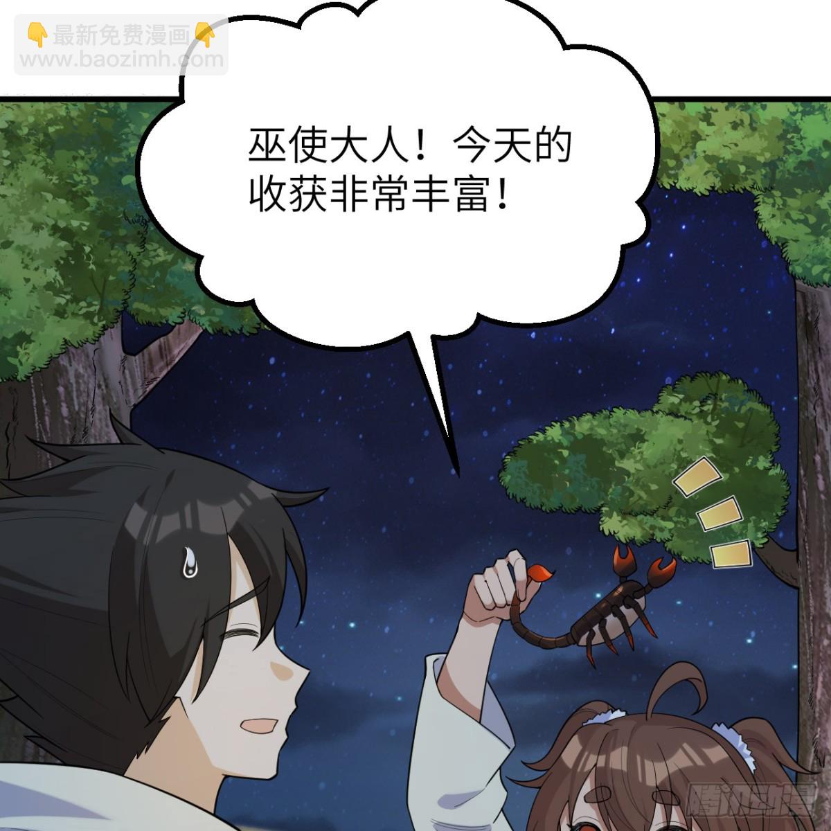 316 绿洲，绿洲！24