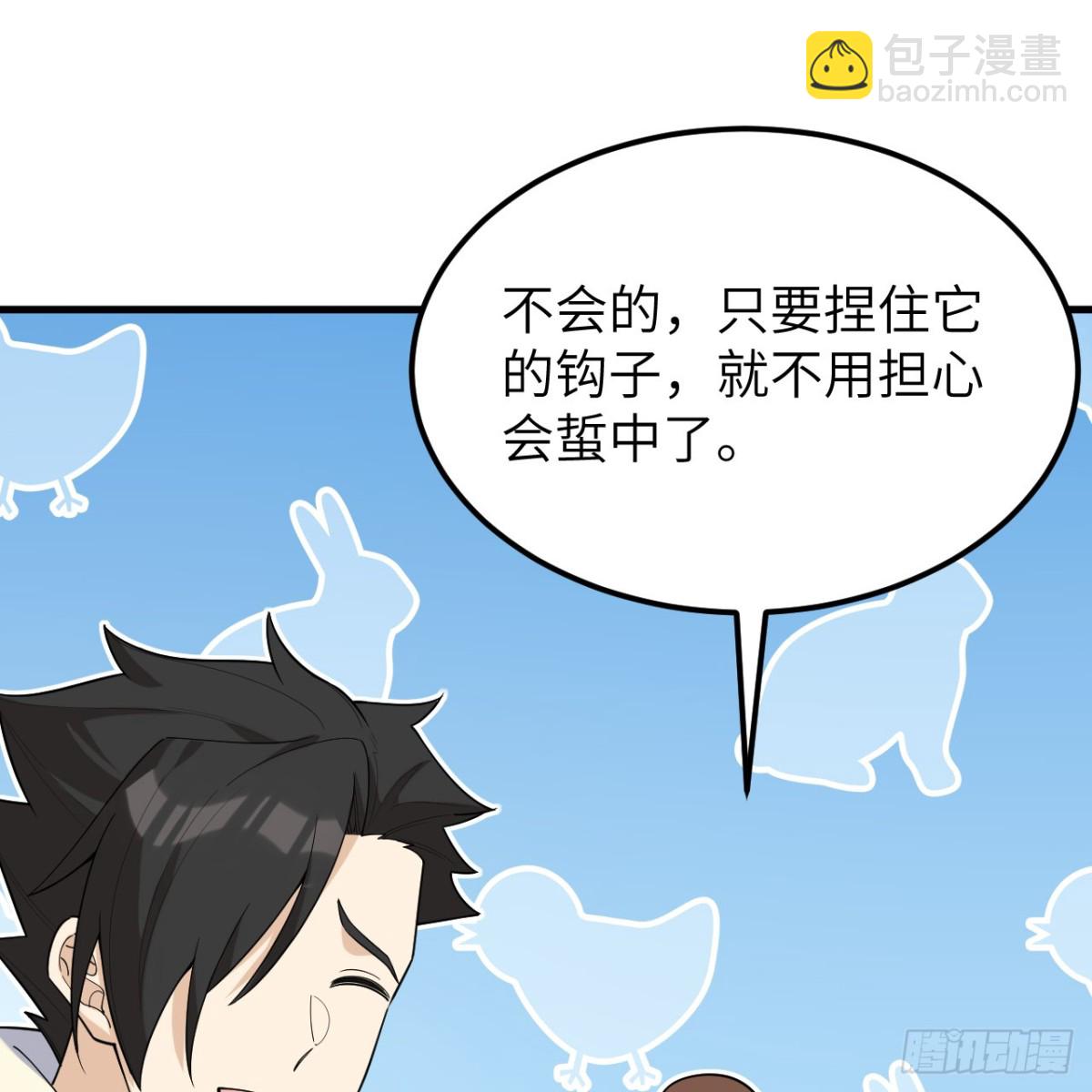 316 绿洲，绿洲！27