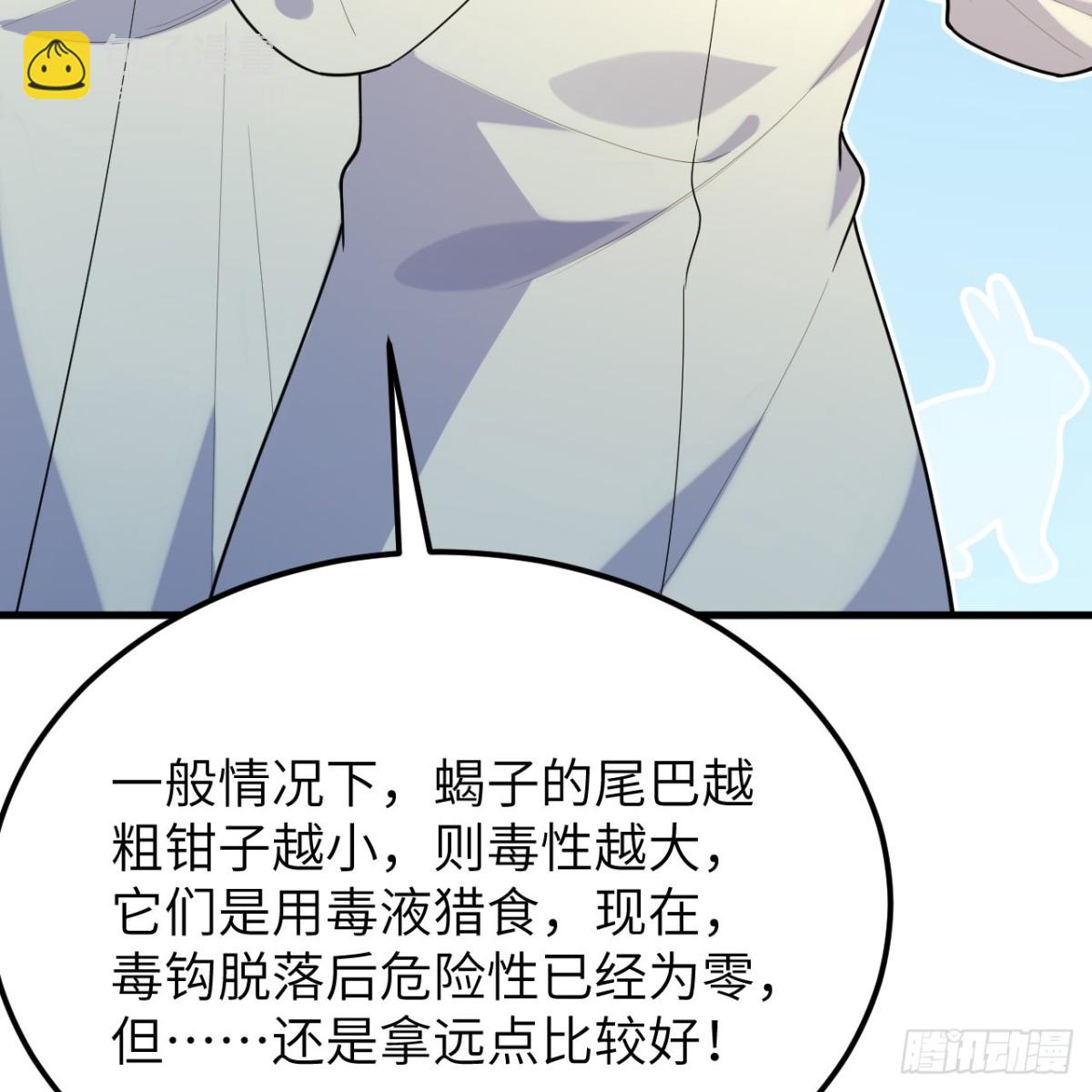 316 绿洲，绿洲！29