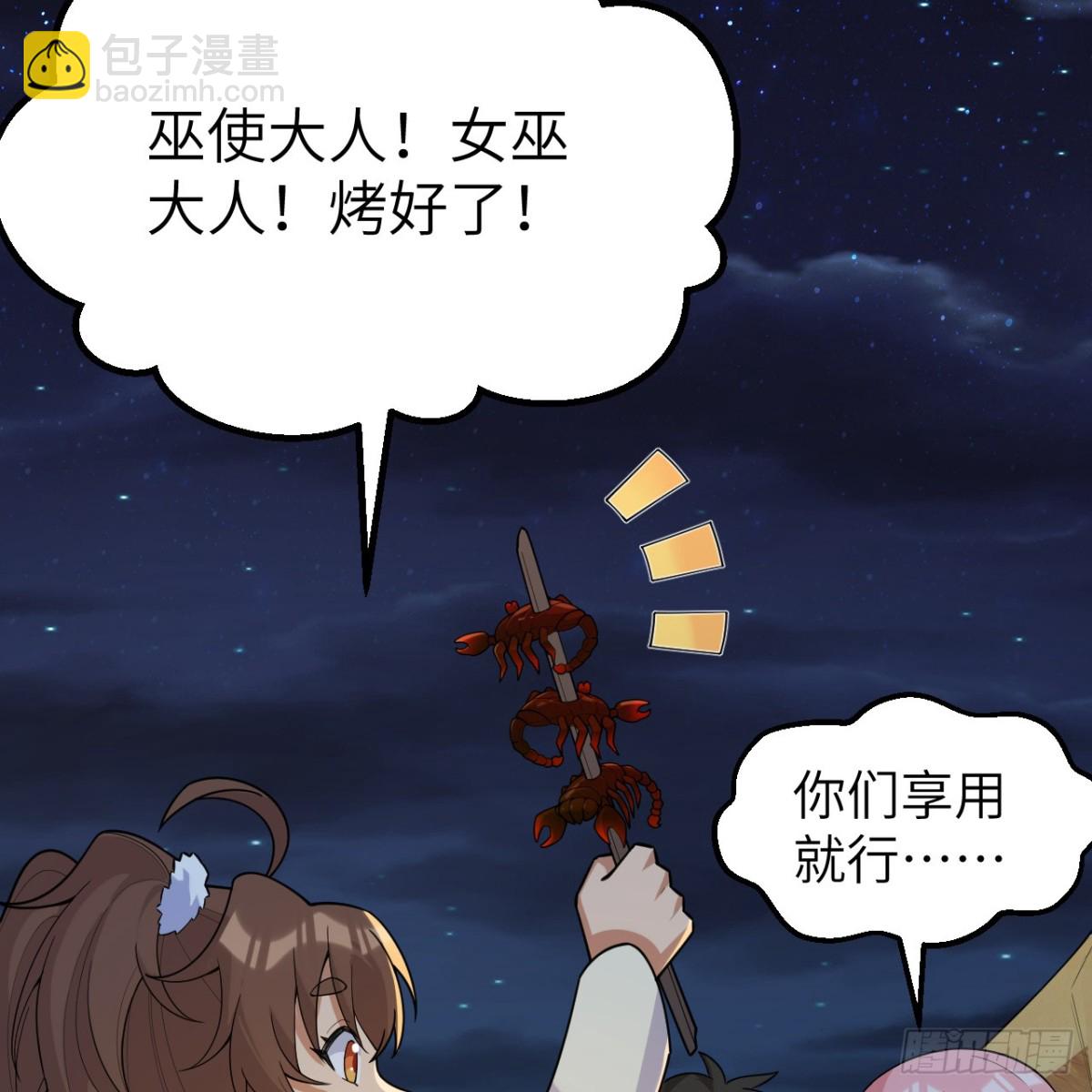 316 绿洲，绿洲！33