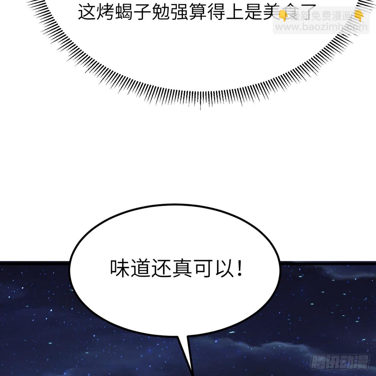 316 绿洲，绿洲！38