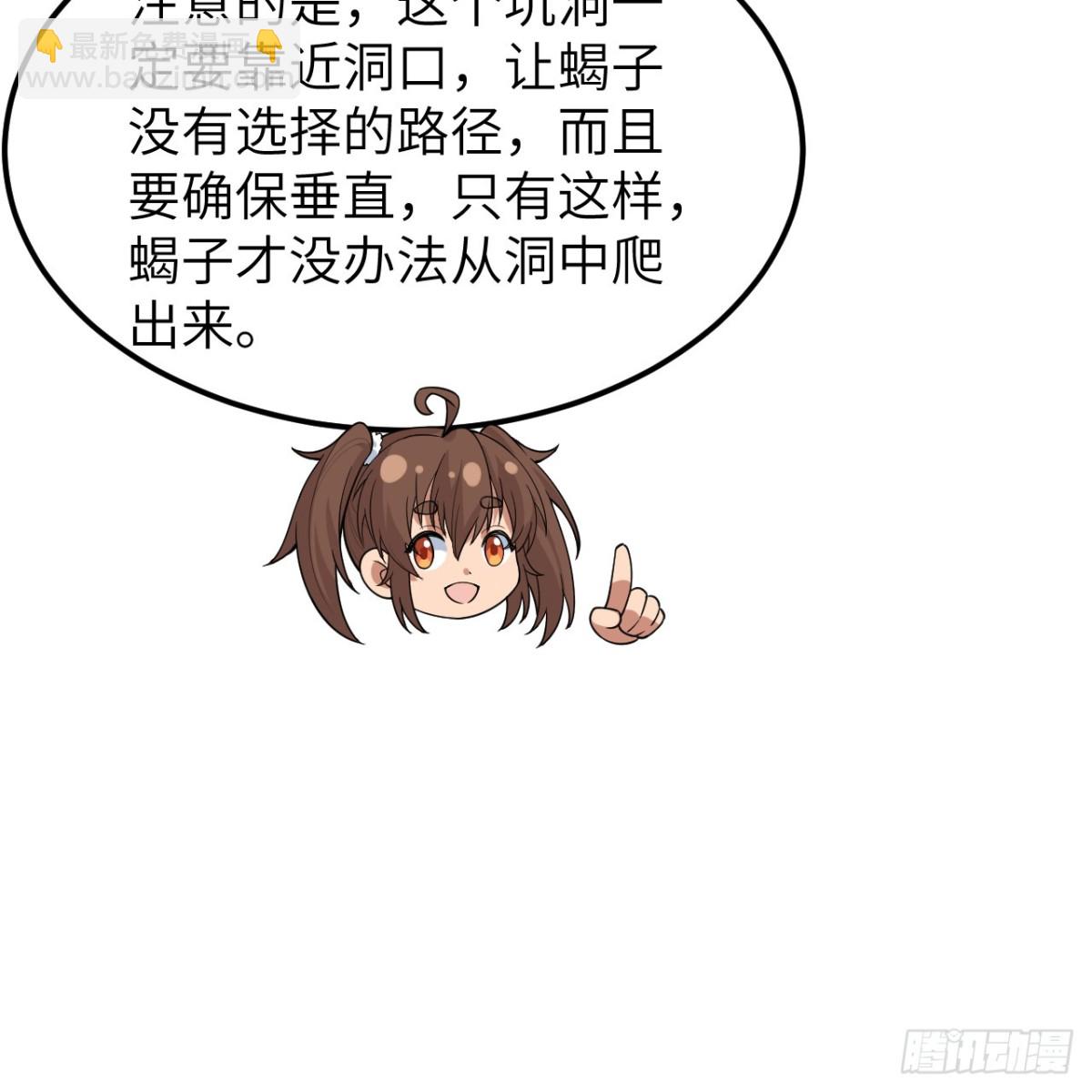 316 绿洲，绿洲！4