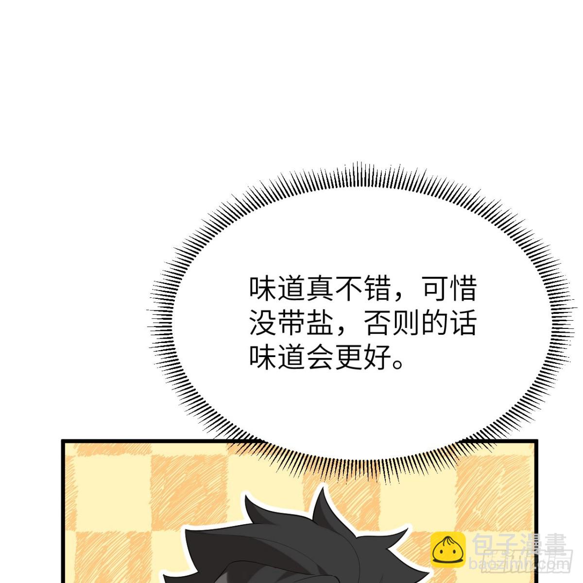 316 绿洲，绿洲！41