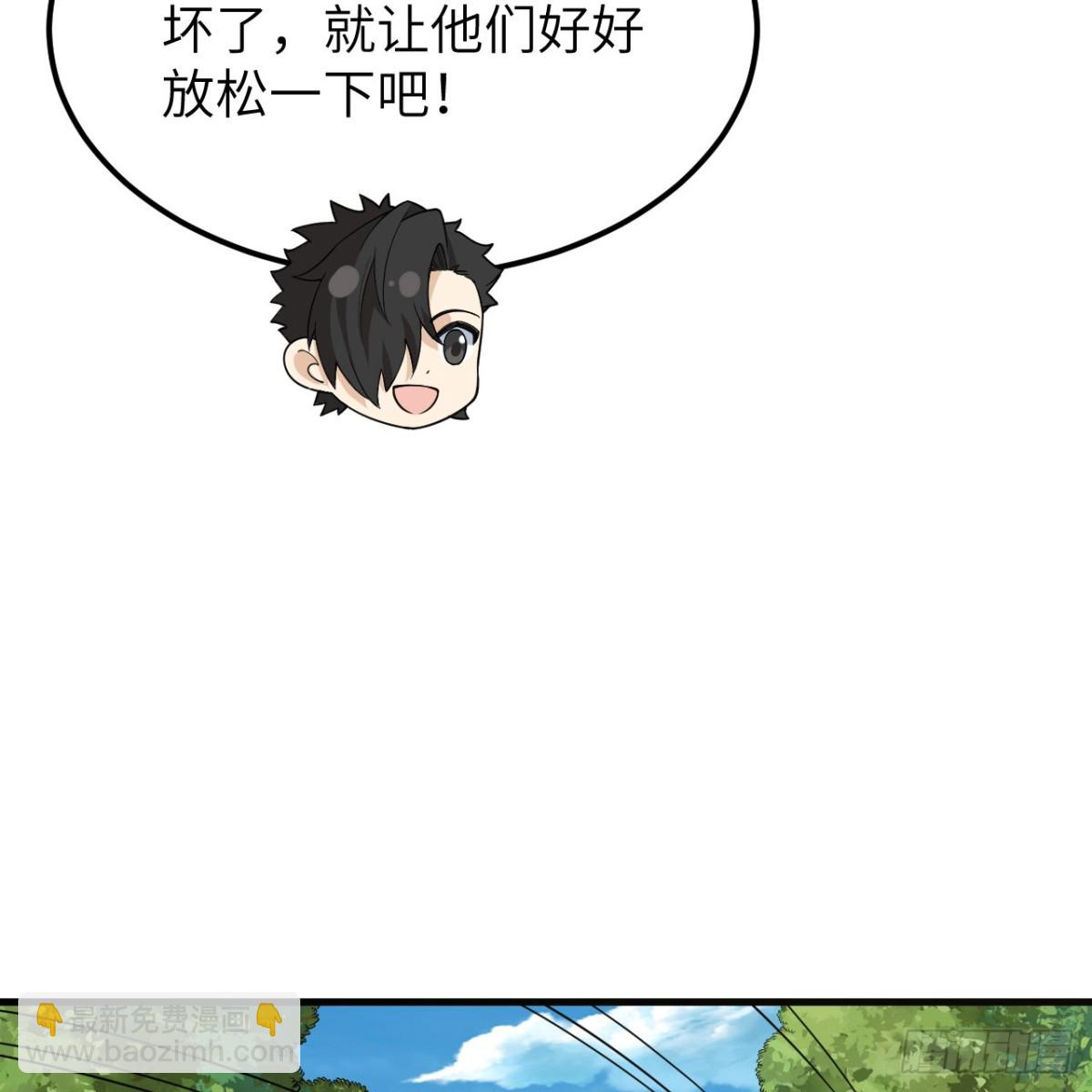 316 绿洲，绿洲！54