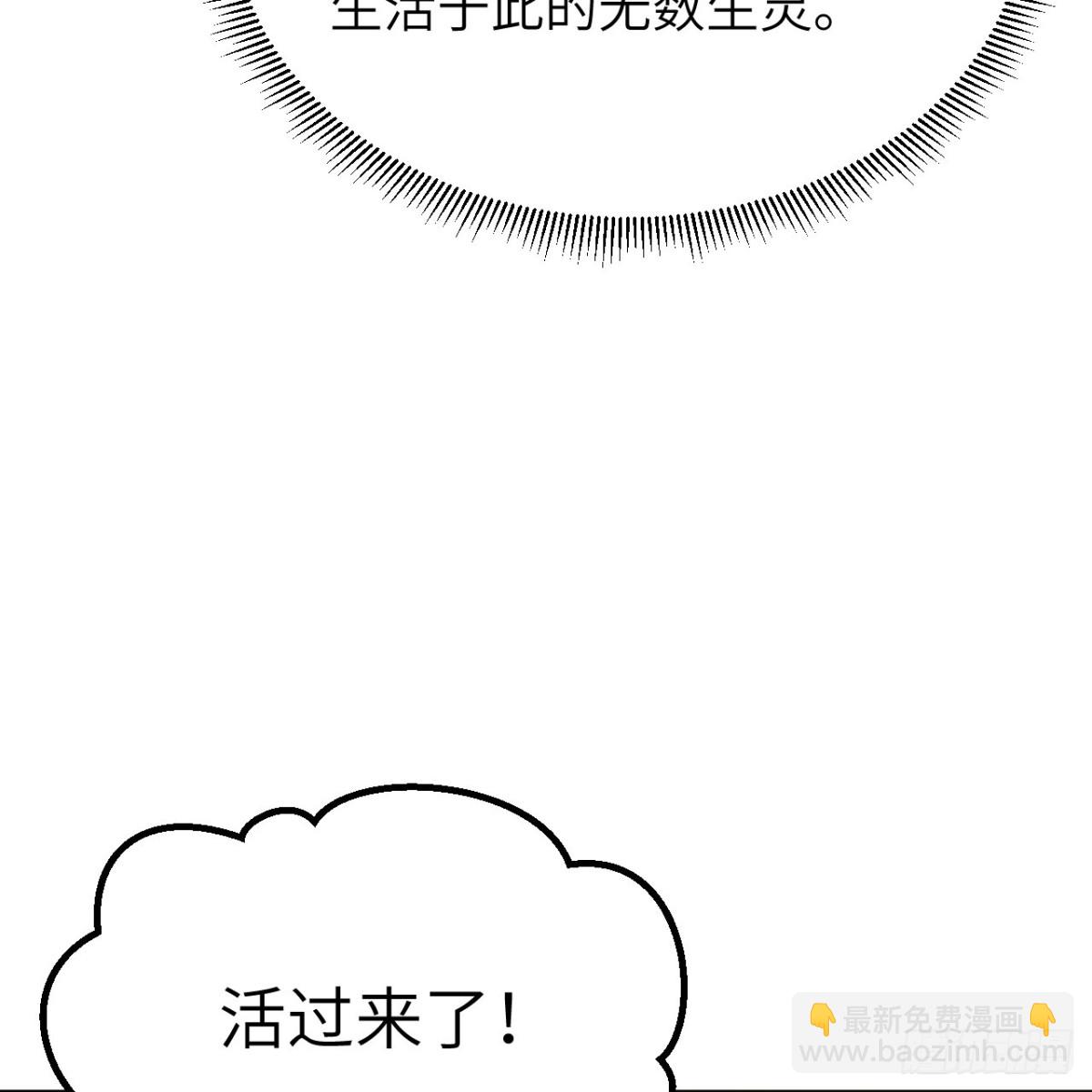316 绿洲，绿洲！57