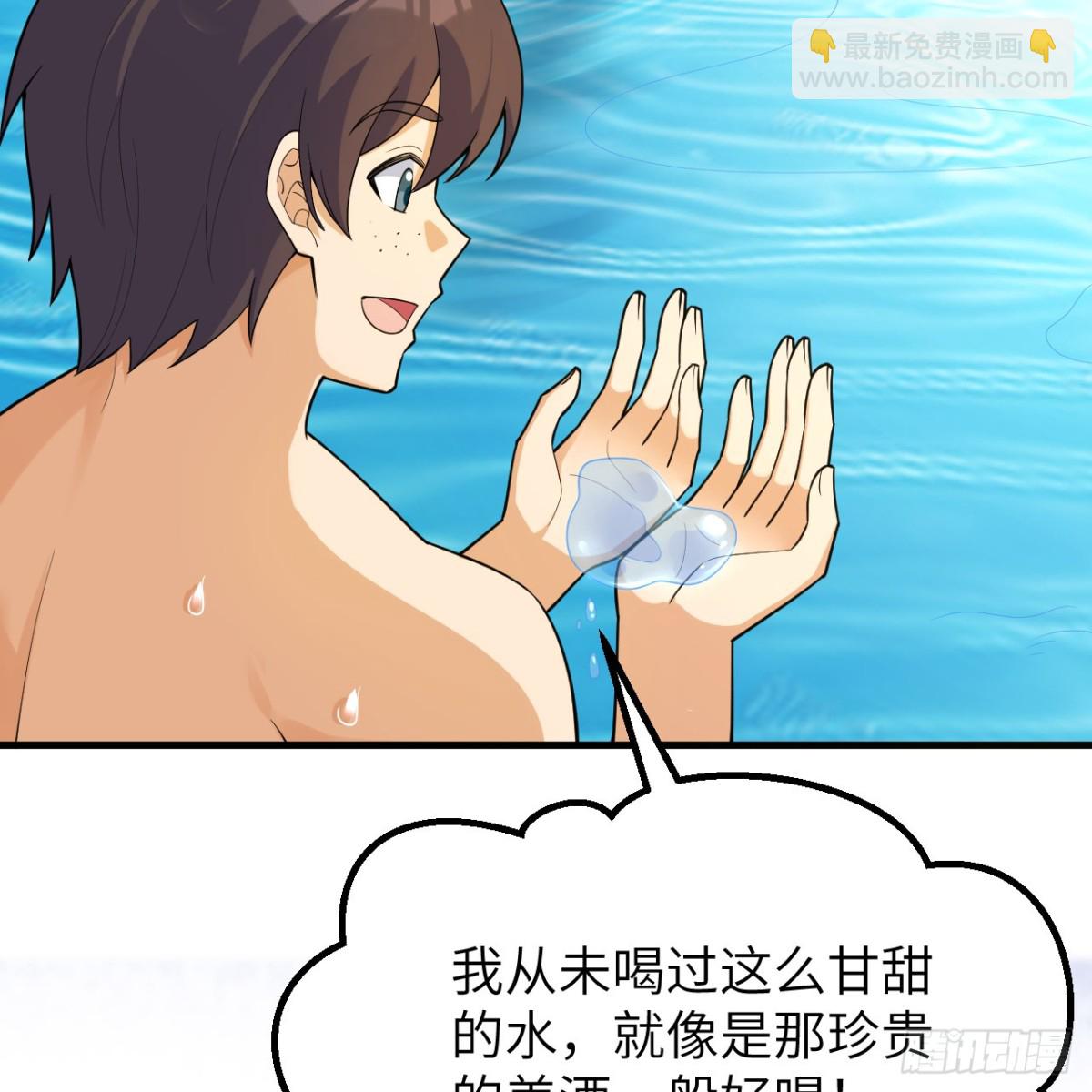 316 绿洲，绿洲！59