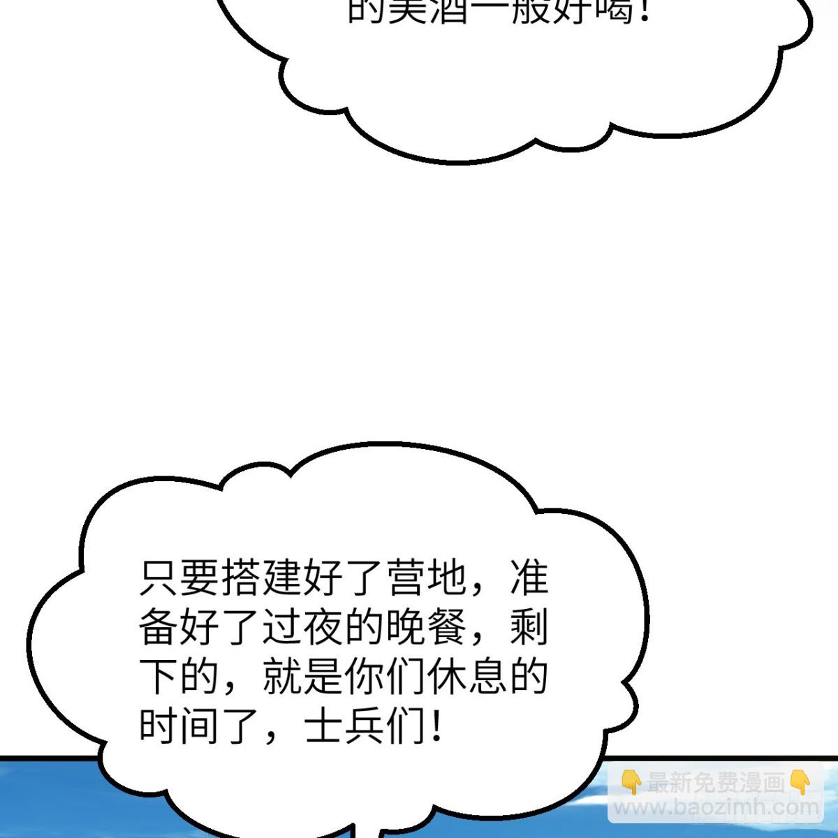 316 绿洲，绿洲！60
