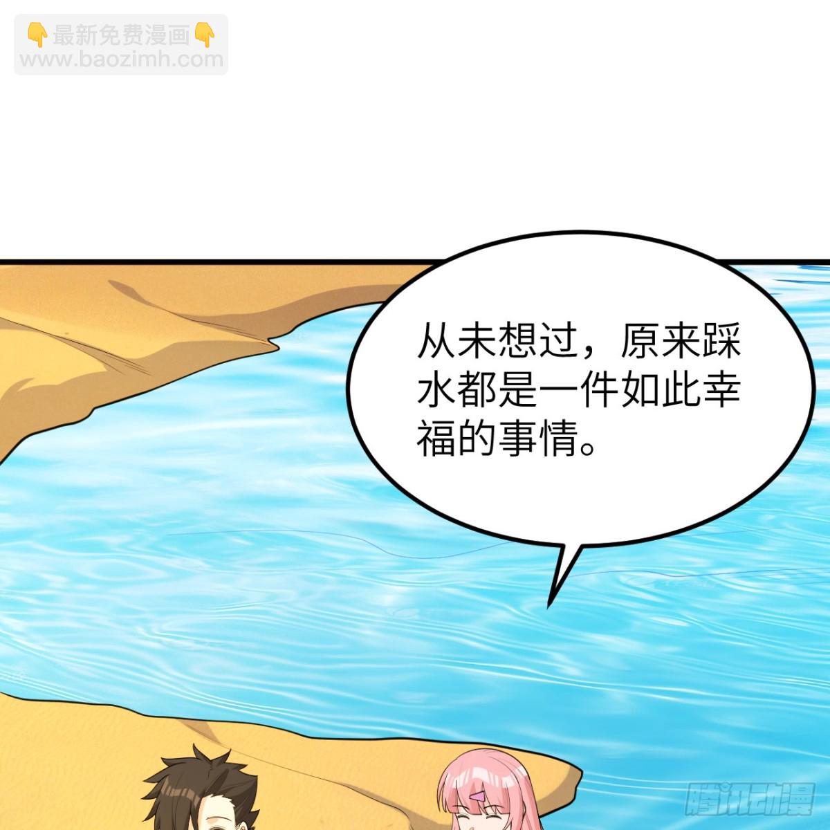 316 绿洲，绿洲！63