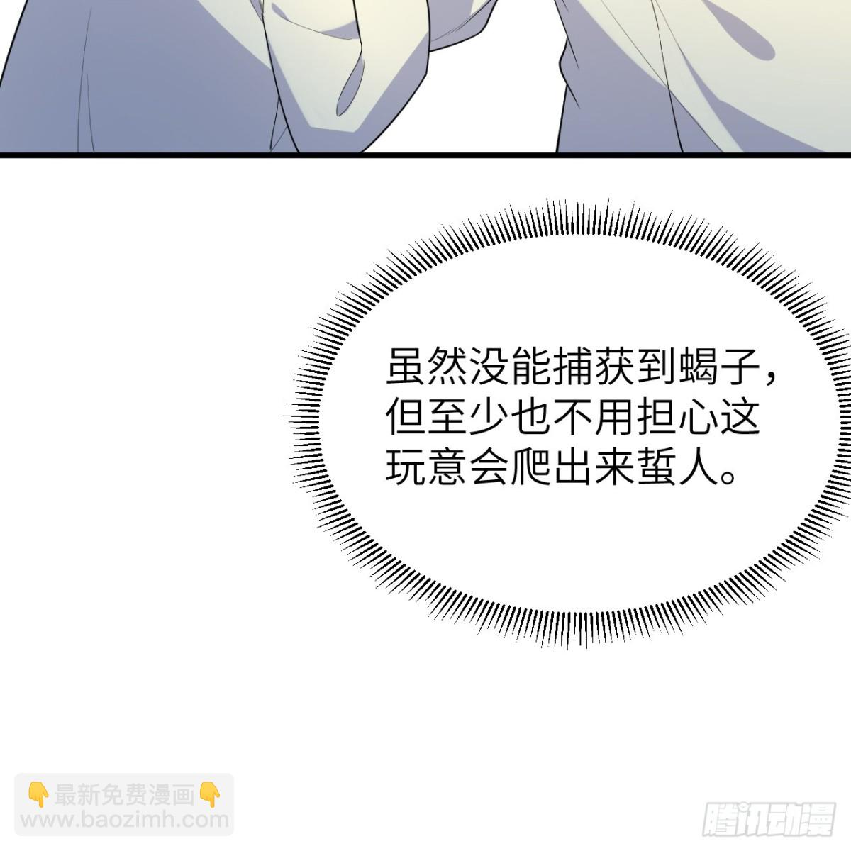 316 绿洲，绿洲！9