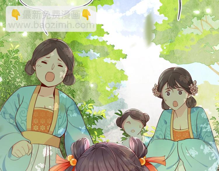 第1话 穿越当天就要杀了男主？107