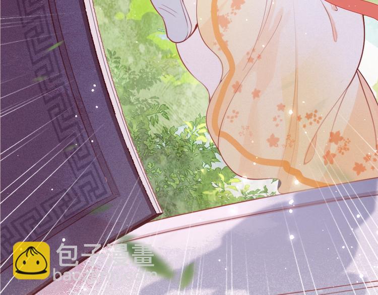 第1话 穿越当天就要杀了男主？112