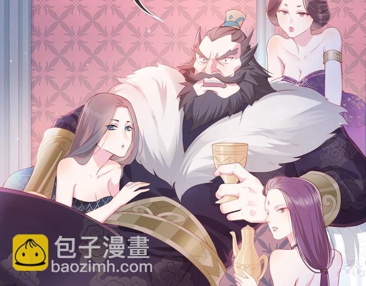 第1话 穿越当天就要杀了男主？116
