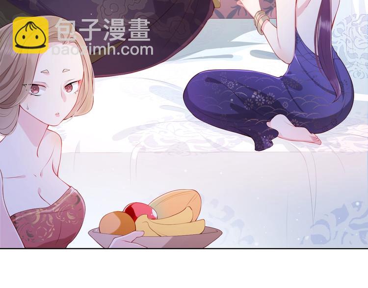 第1话 穿越当天就要杀了男主？117