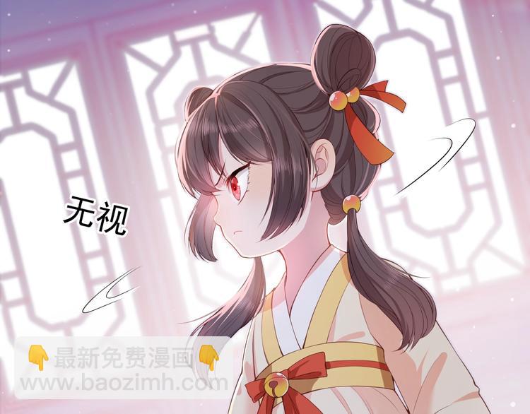 第1话 穿越当天就要杀了男主？119