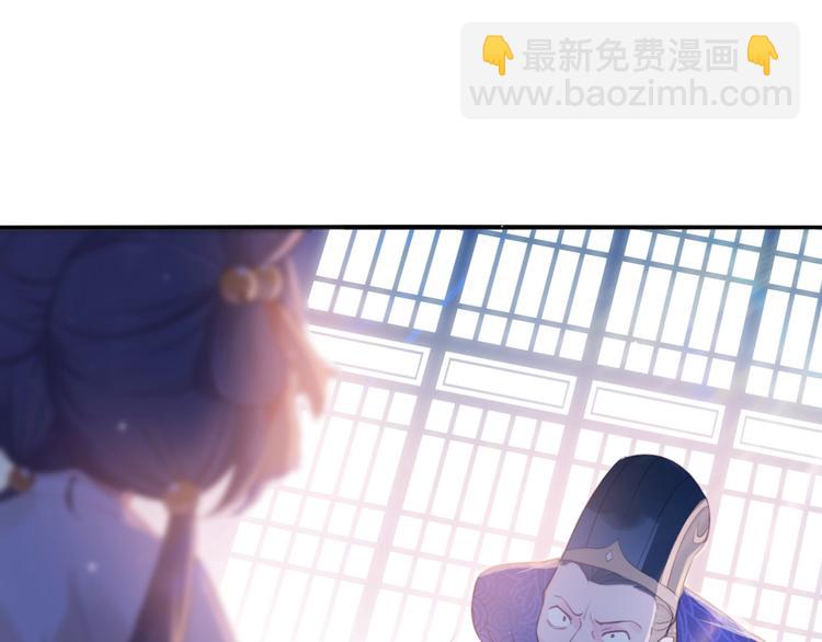 第1话 穿越当天就要杀了男主？121
