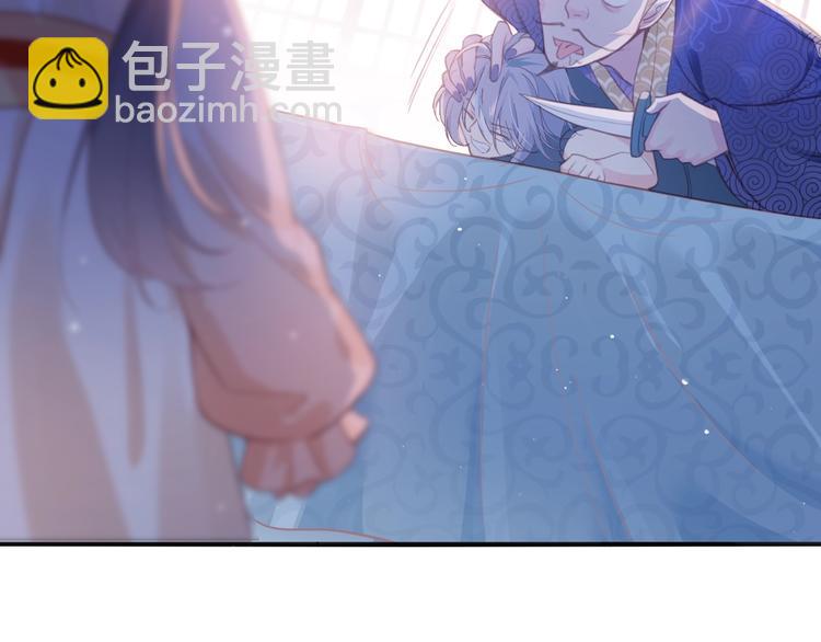 第1话 穿越当天就要杀了男主？122