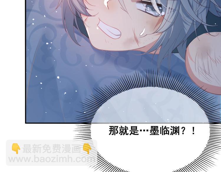 第1话 穿越当天就要杀了男主？125