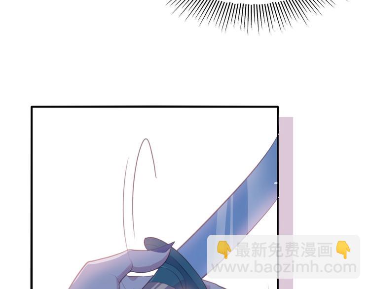 第1话 穿越当天就要杀了男主？126