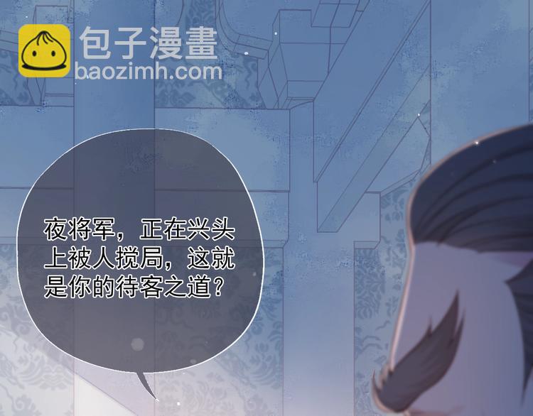 第1话 穿越当天就要杀了男主？128