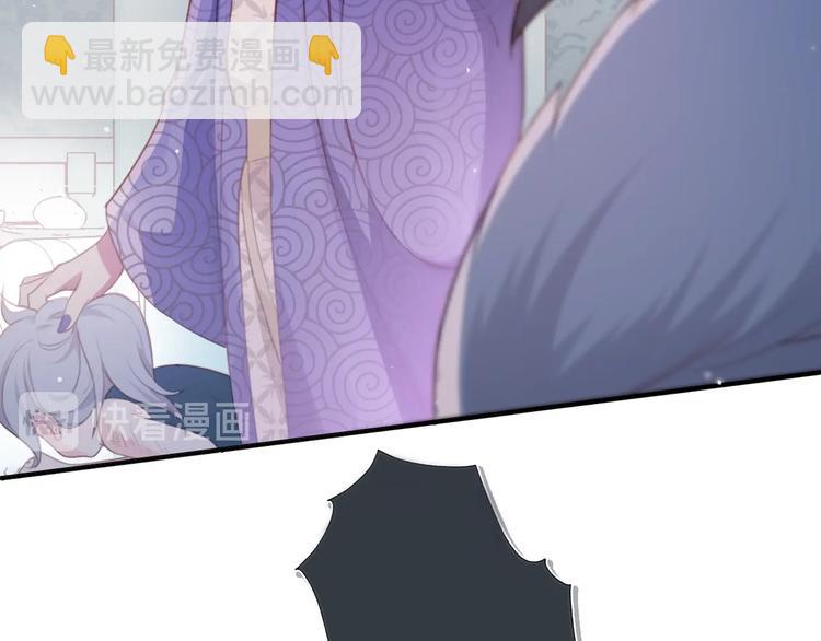 第1话 穿越当天就要杀了男主？130