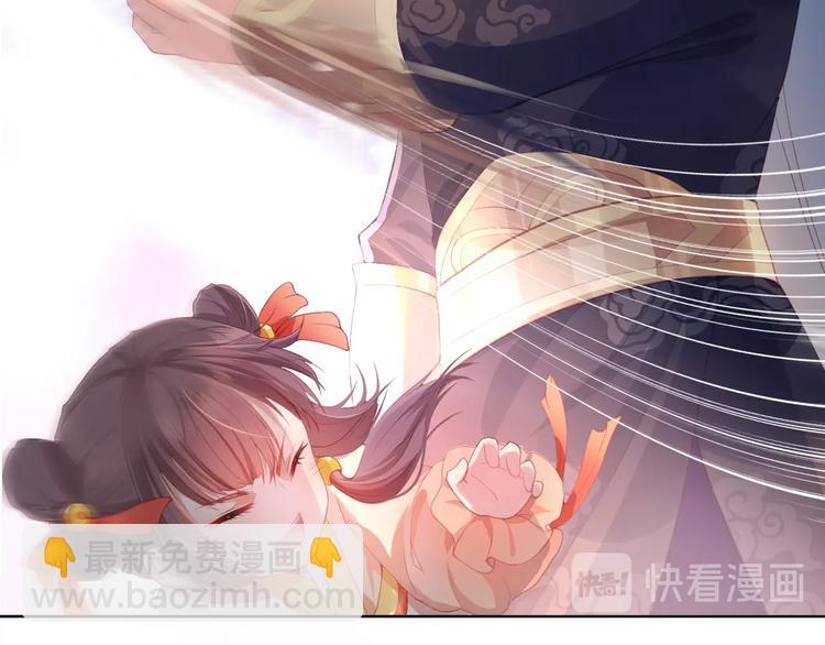 第1话 穿越当天就要杀了男主？144