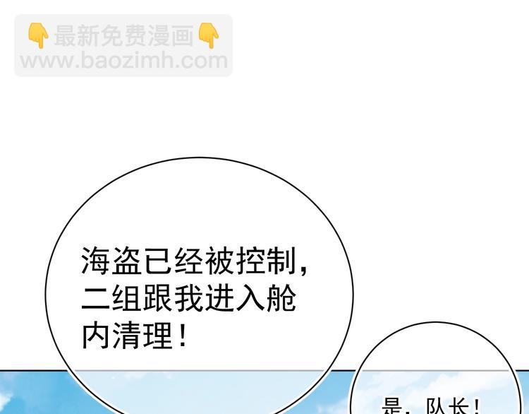 第1话 穿越当天就要杀了男主？15