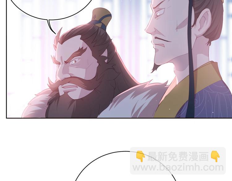 第1话 穿越当天就要杀了男主？150