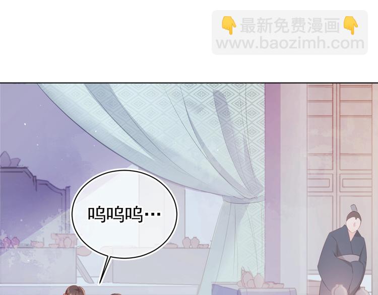 第1话 穿越当天就要杀了男主？159