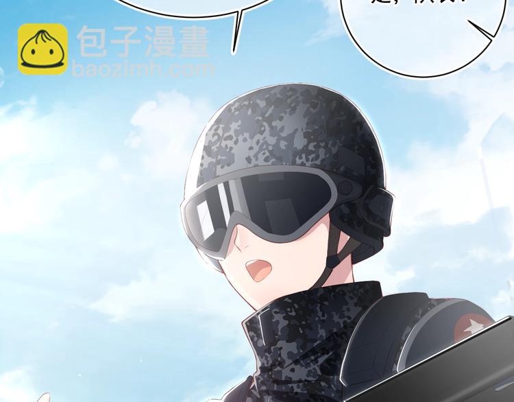 第1话 穿越当天就要杀了男主？16