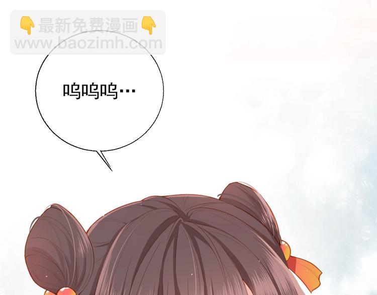 第1话 穿越当天就要杀了男主？161