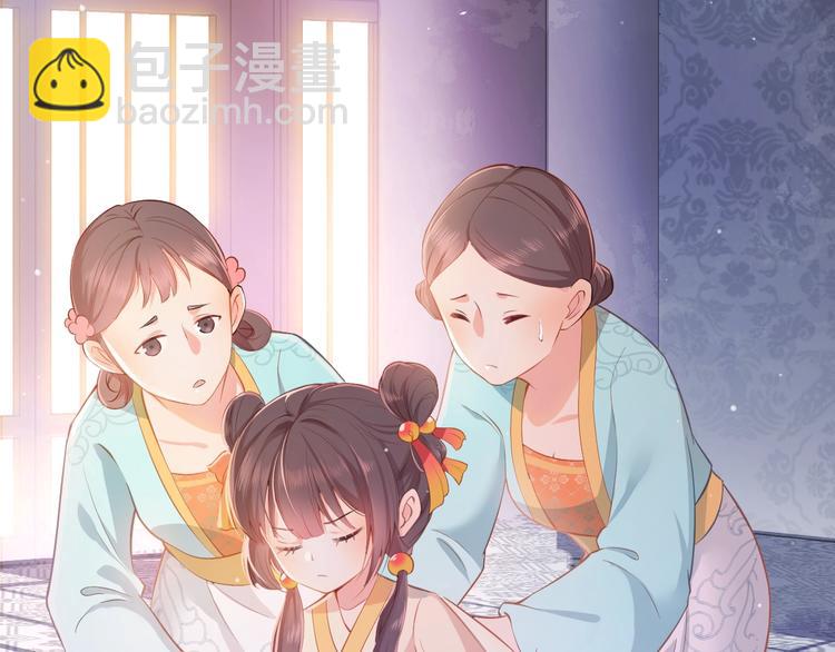 第1话 穿越当天就要杀了男主？165