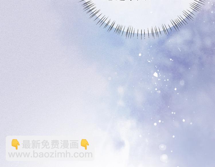 第1话 穿越当天就要杀了男主？167