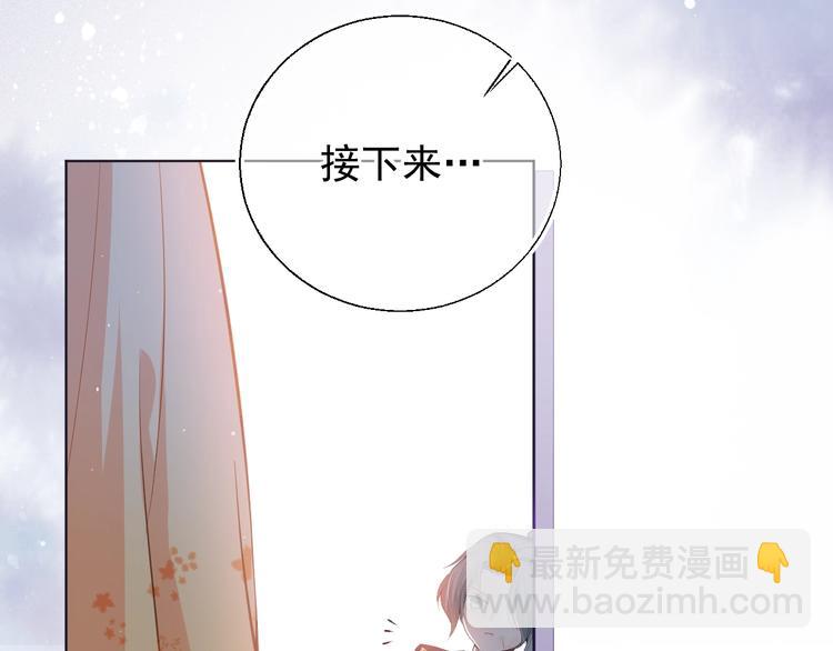 第1话 穿越当天就要杀了男主？168