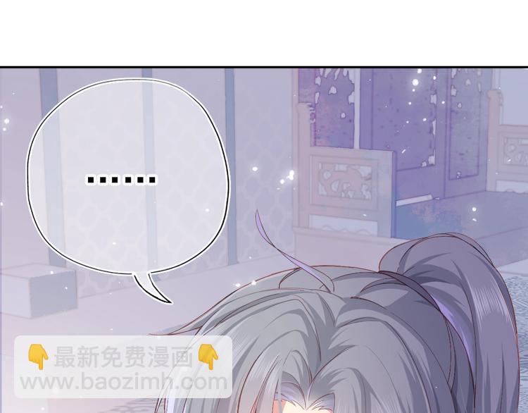 第1话 穿越当天就要杀了男主？170