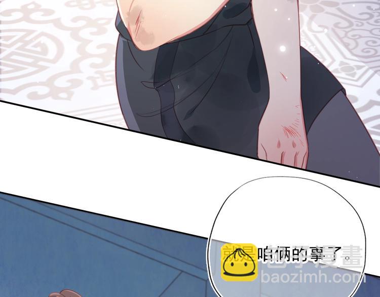 第1话 穿越当天就要杀了男主？172