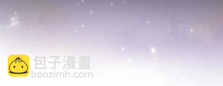 第1话 穿越当天就要杀了男主？179