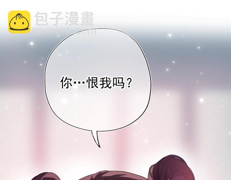 第1话 穿越当天就要杀了男主？180
