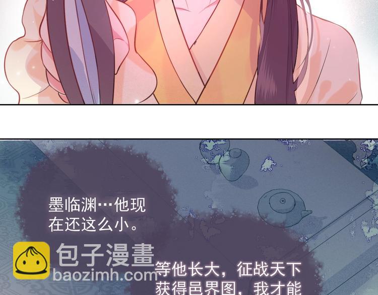 第1话 穿越当天就要杀了男主？182