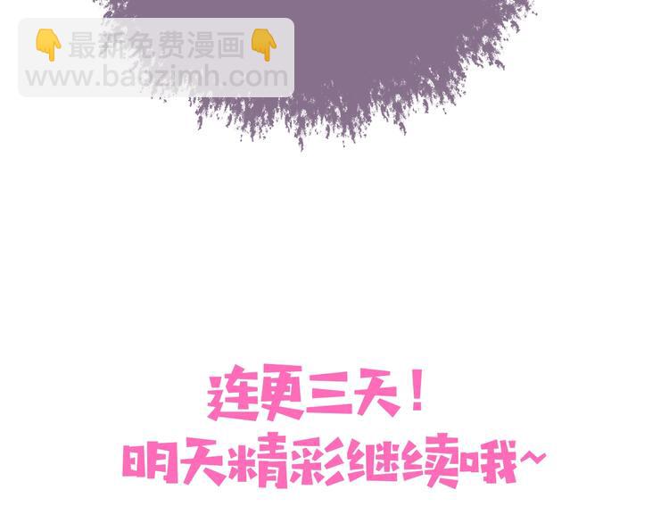 第1话 穿越当天就要杀了男主？193