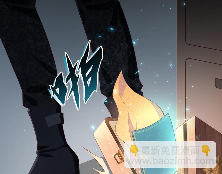 第1话 穿越当天就要杀了男主？26