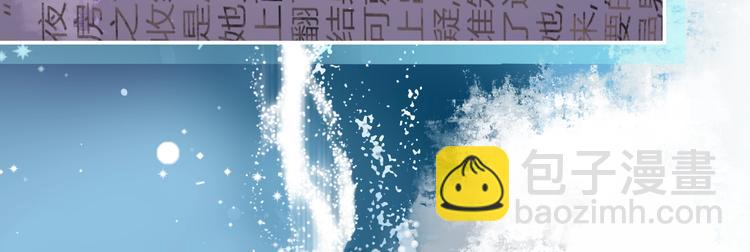 第1话 穿越当天就要杀了男主？36