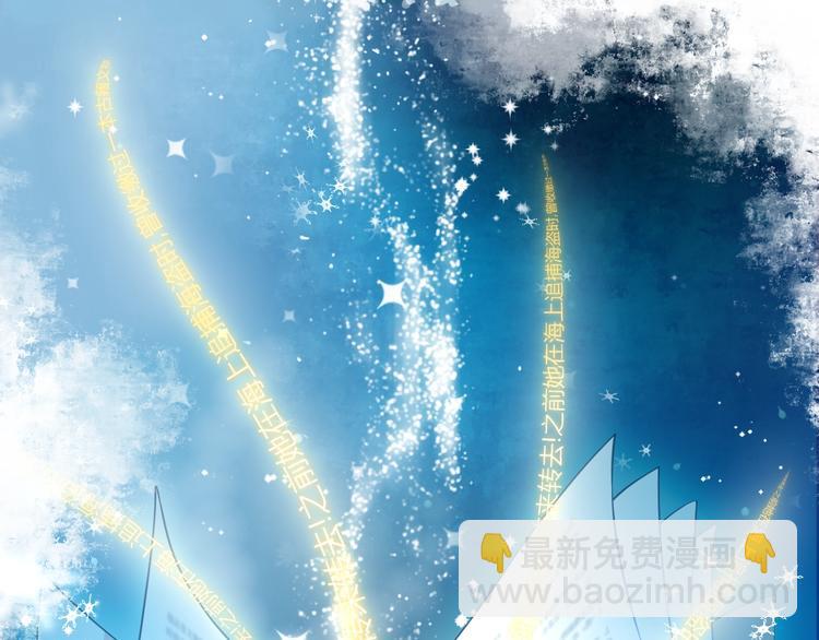 第1话 穿越当天就要杀了男主？37