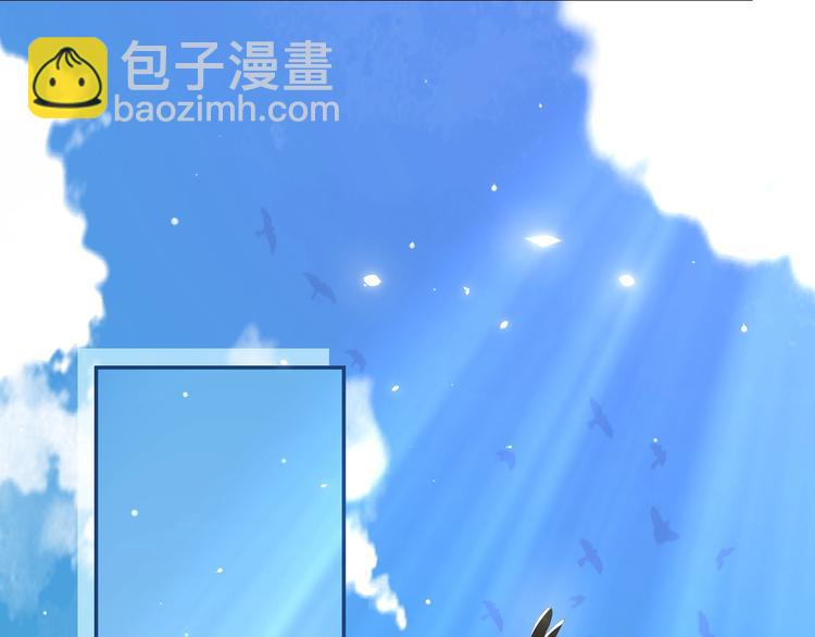 第1话 穿越当天就要杀了男主？4