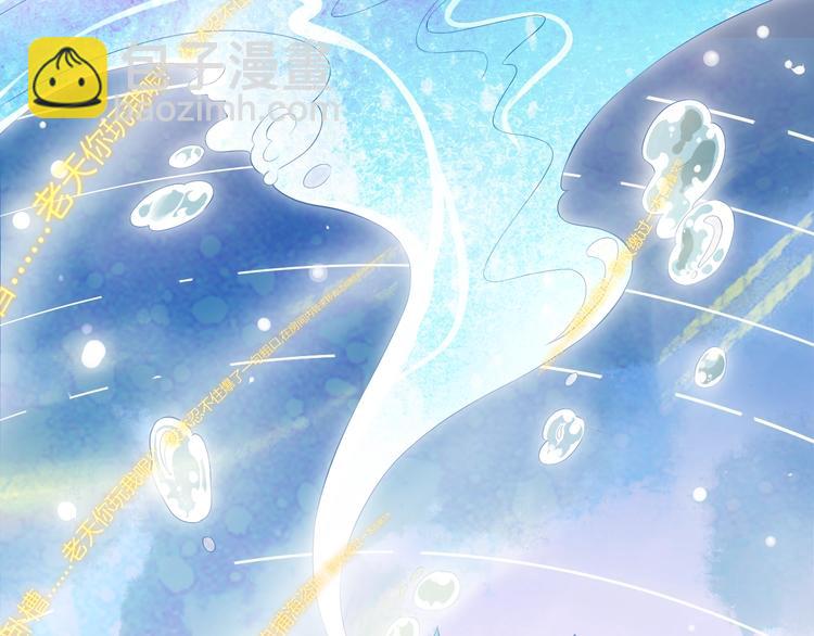 第1话 穿越当天就要杀了男主？43
