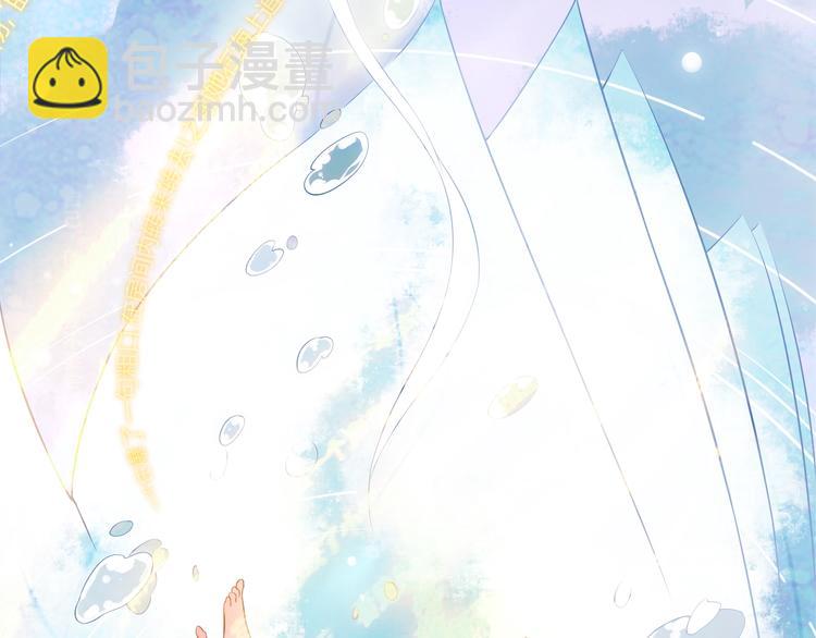 第1话 穿越当天就要杀了男主？44