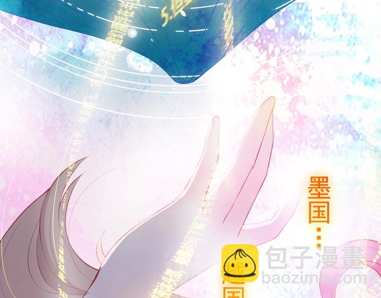 第1话 穿越当天就要杀了男主？50